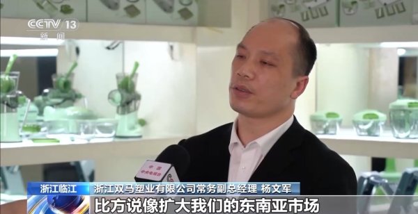 成都股票配资平台 电商“半托管”+AI直播&#32;助力外贸转内销